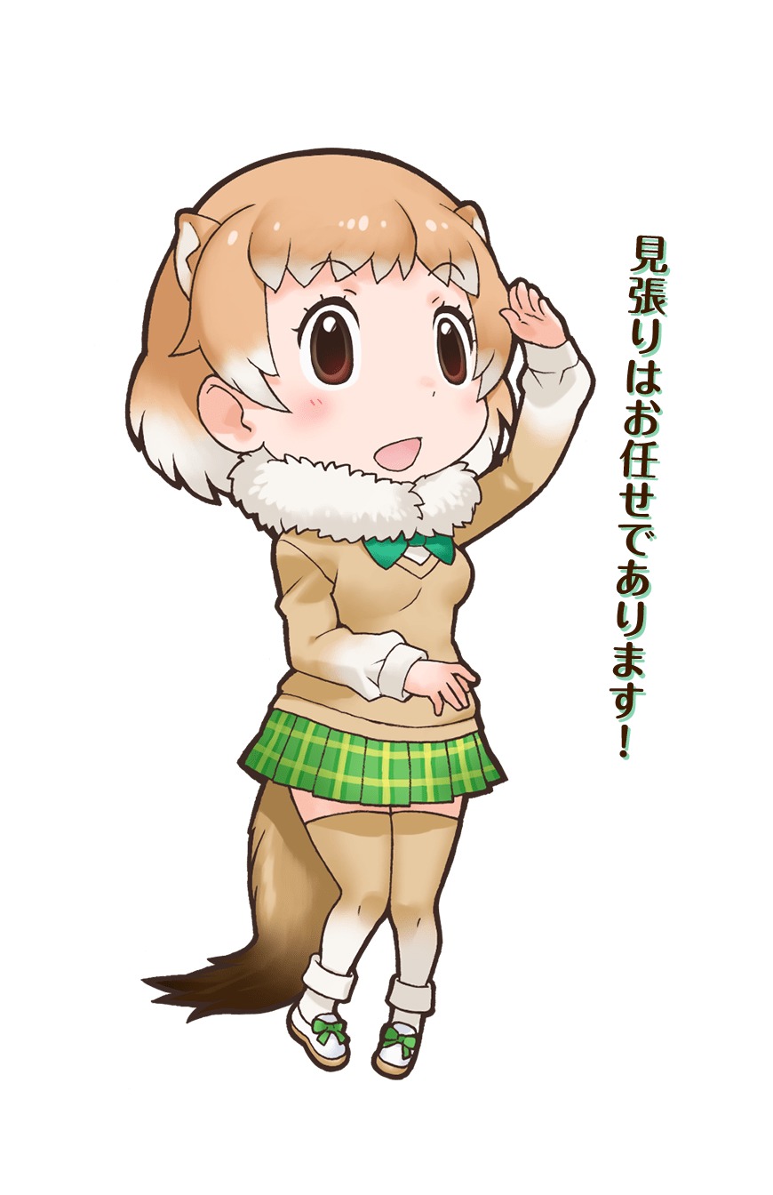 1girl animal_ears black-tailed_prairie_dog_(kemono_friends) black_eyes bow bowtie brown_hair extra_ears highres kemono_friends kneehighs looking_at_viewer official_art open_mouth scarf shoes short_hair skirt socks solo sweater tachi-e tail transparent_background yoshizaki_mine