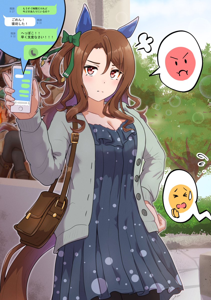 1girl alternate_costume angry animal_ears black_gloves blue_dress breasts brown_hair cleavage dress emoji frown gloves holding holding_phone horse_ears horse_girl horse_tail king_halo_(umamusume) long_sleeves looking_at_viewer open_clothes outdoors phone puffy_long_sleeves puffy_sleeves red_eyes ribehachi solo tail tree umamusume