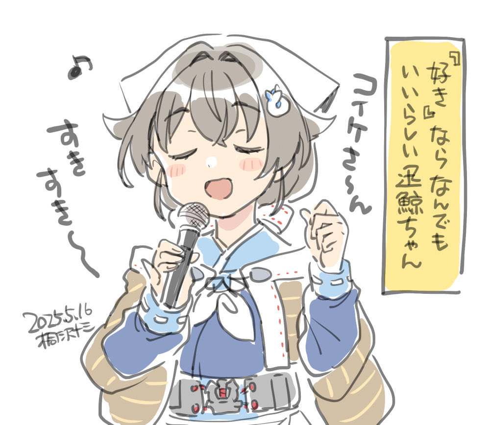 1girl bandana belt black_hair blue_sailor_collar blue_serafuku blue_shirt brown_shawl closed_eyes commentary_request dated facing_viewer hair_flaps hair_ornament hair_ribbon jingei_(kancolle) kantai_collection kirisawa_juuzou long_hair low_ponytail microphone music neckerchief ponytail ribbon sailor_collar sailor_shirt school_uniform serafuku shawl shirt singing solo translation_request whale_hair_ornament white_bandana white_neckerchief
