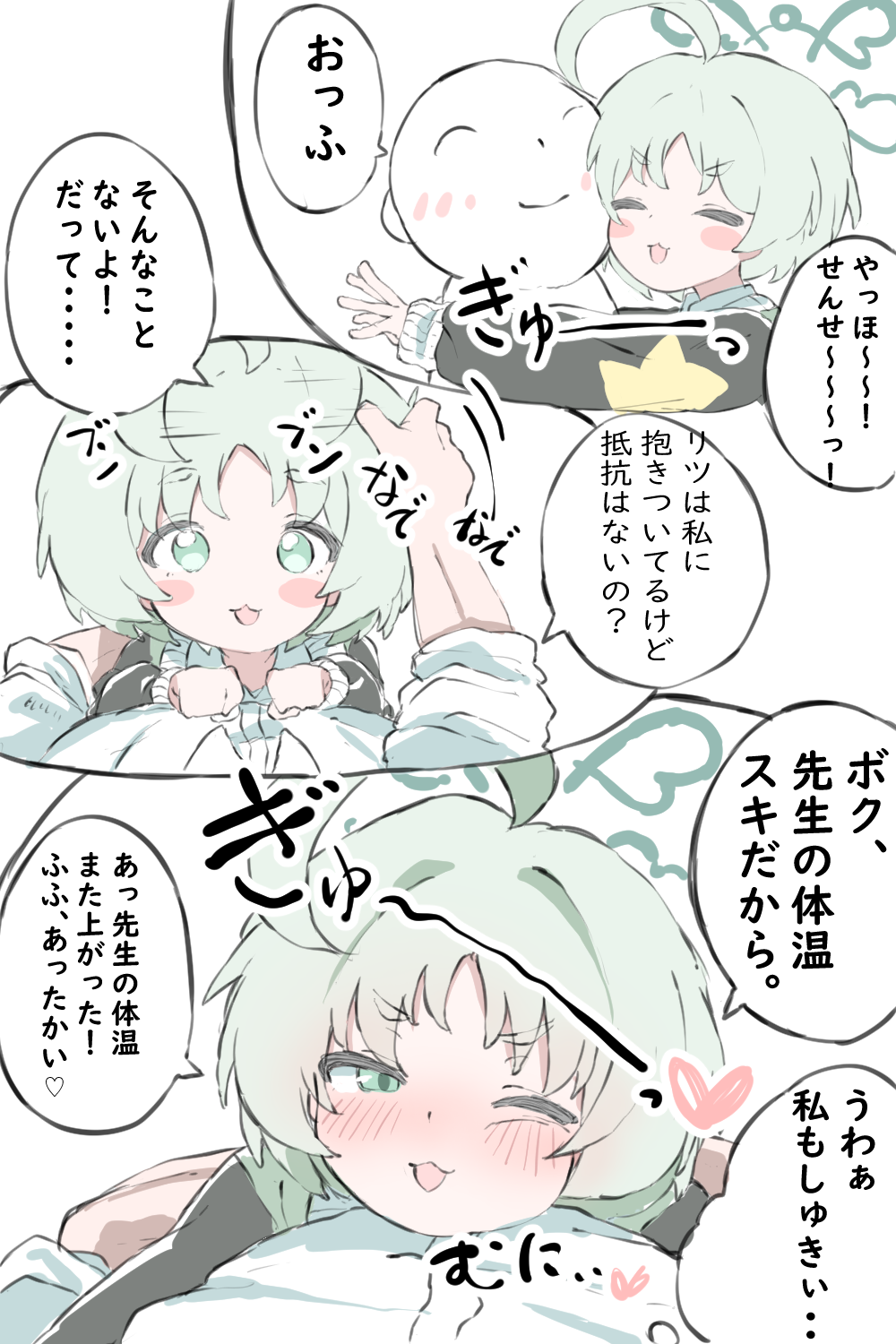 1boy 1girl :d ;d afterimage ahoge ahoge_wag black_jacket blue_archive blush blush_stickers closed_eyes collared_shirt commentary_request doodle_sensei_(blue_archive) dress_shirt expressive_hair green_eyes green_hair halo headpat heart highres hug jacket norippe_(user_zgsf8872) nose_blush one_eye_closed open_mouth ritsu_(blue_archive) sensei_(blue_archive) shirt short_eyebrows short_sleeves smile thick_eyebrows translation_request v-shaped_eyebrows white_background white_shirt