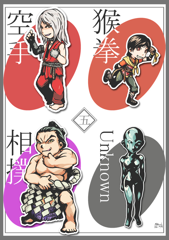 2boys 2girls barefoot border brown_hair character_name chinese_clothes dated dougi dural eileen full_body grey_border grin jean_kujo japanese_text ken_juurou loincloth looking_at_viewer multiple_boys multiple_girls muscular nude outline partially_translated red_eyes rope shimenawa topless_male signature smile sumo taka-arashi translation_request virtua_fighter virtua_fighter_5 white_hair white_outline