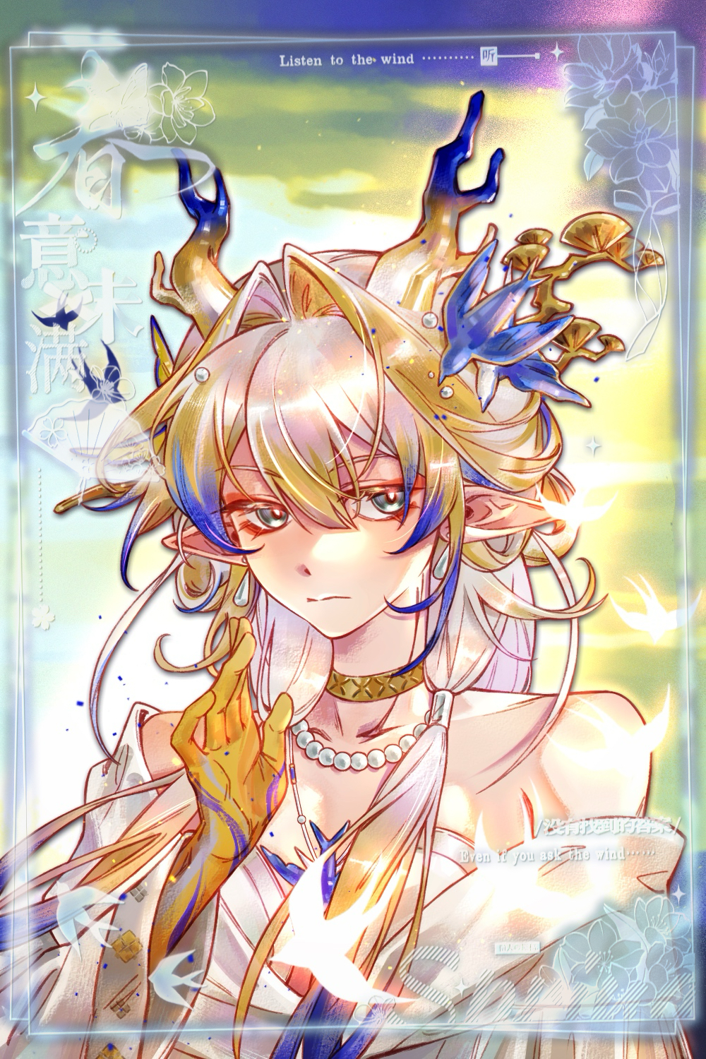 1girl ambience_synesthesia arknights bare_shoulders blonde_hair blue_hair border bxocolatl chinese_commentary choker closed_mouth collarbone colored_extremities commentary_request dragon_girl dragon_horns earrings english_text expressionless green_eyes hair_between_eyes hair_intakes hand_up highres horns jewelry light_particles long_hair magic multicolored_hair necklace off_shoulder official_alternate_costume ornate_border pearl_necklace pointy_ears shu_(arknights) shu_(bingwenyuyou)_(arknights) solo upper_body white_hair yellow_choker