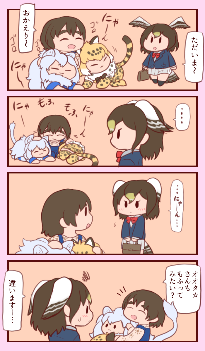 1boy 3girls 4koma animal_ears bird_tail bird_wings black_hair blonde_hair bokoboko_(pandagapanda1) brown_hair captain_(kemono_friends) comic elbow_gloves fur_collar gloves hair_between_eyes head_wings highres jaguar_(kemono_friends) jaguar_ears leopard_print jaguar_tail kemono_friends kemono_friends_3 lion_ears lion_girl lion_tail long_hair long_sleeves looking_at_another multicolored_hair multiple_girls northern_goshawk_(kemono_friends) overalls petting shirt short_hair short_sleeves skirt tail white_hair white_lion_(kemono_friends) wings