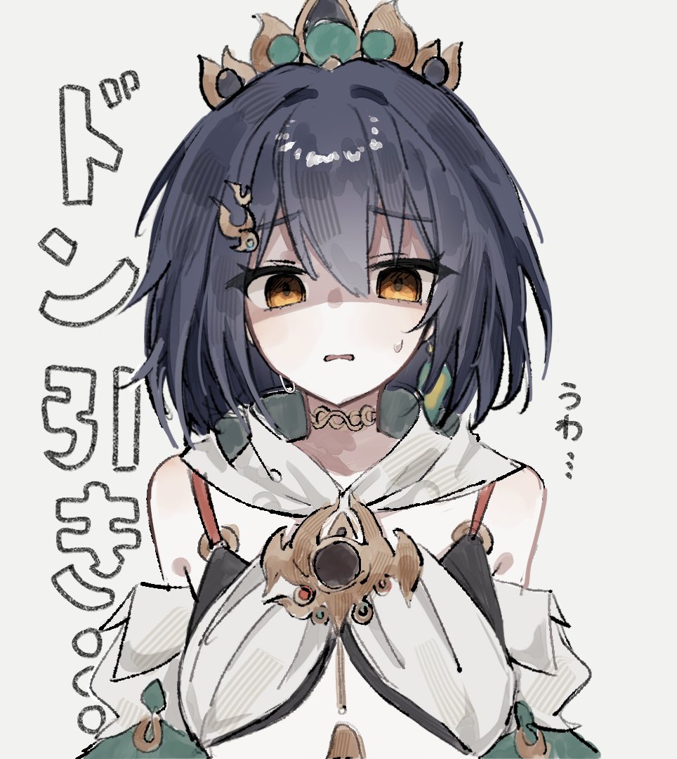 1girl bare_shoulders black_bra black_hair bra brown_eyes brown_hair choker detached_sleeves hair_between_eyes hair_ornament hairclip headpiece honkai:_star_rail honkai_(series) hyb_muyuu long_hair looking_at_viewer partially_shaded_face simple_background solo sweat translation_request underwear upper_body yunli_(honkai:_star_rail)