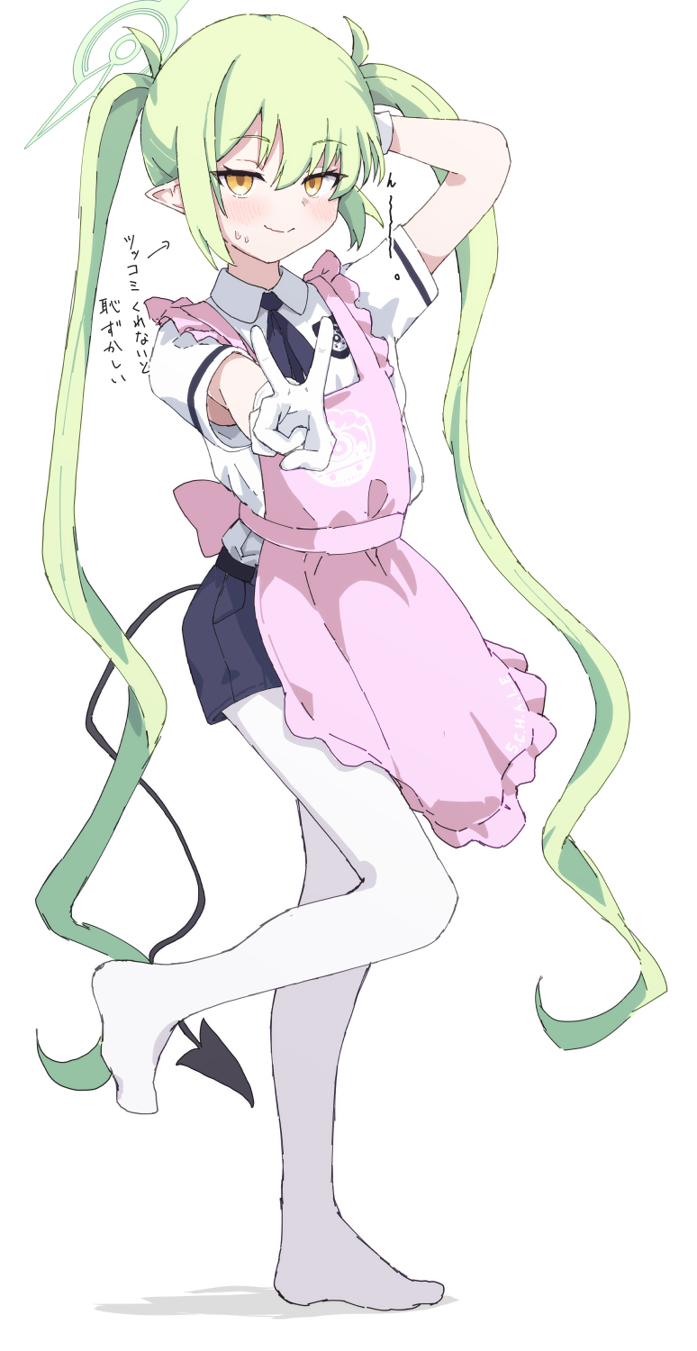 alternate_costume apron blue_archive blue_shorts blush closed_mouth commentary_request demon_girl demon_tail frilled_apron frills full_body gloves green_hair green_halo halo heart highres long_hair looking_at_viewer no_shoes nozomi_(blue_archive) pantyhose pantyhose_under_shorts pink_apron pointy_ears shirt short_sleeves shorts simple_background speech_bubble standing standing_on_one_leg sweat tail translation_request twintails v very_long_hair white_background white_gloves white_pantyhose white_shirt yellow_eyes yucblossom