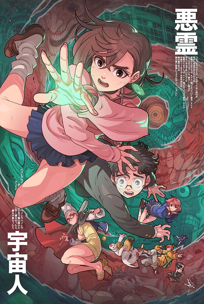 acrobatic_silky_(dandadan) ayase_momo ayase_seiko baseball_bat bow bowtie brown_hair cape cat dandadan earrings edwin_huang enjoji_jin gakuran glasses grandmother_and_granddaughter green_bag hair_behind_ear holding holding_baseball_bat jacket jewelry loose_socks maneki-neko mature_female metal_baseball_bat miniskirt orange_jacket pendant_earring pink_hair pink_sweater red-framed_eyewear red_bow red_bowtie round_eyewear sakata_kinta school_uniform serpo_(dandadan) shiratori_aira_(dandadan) skirt socks sweater takakura_ken_(dandadan) takakura_ken_(transformed)_(dandadan) tall_hair taro_(dandadan) turbo_granny_(dandandan) vamola_(dandadan) yakisobapan yellow_sweater
