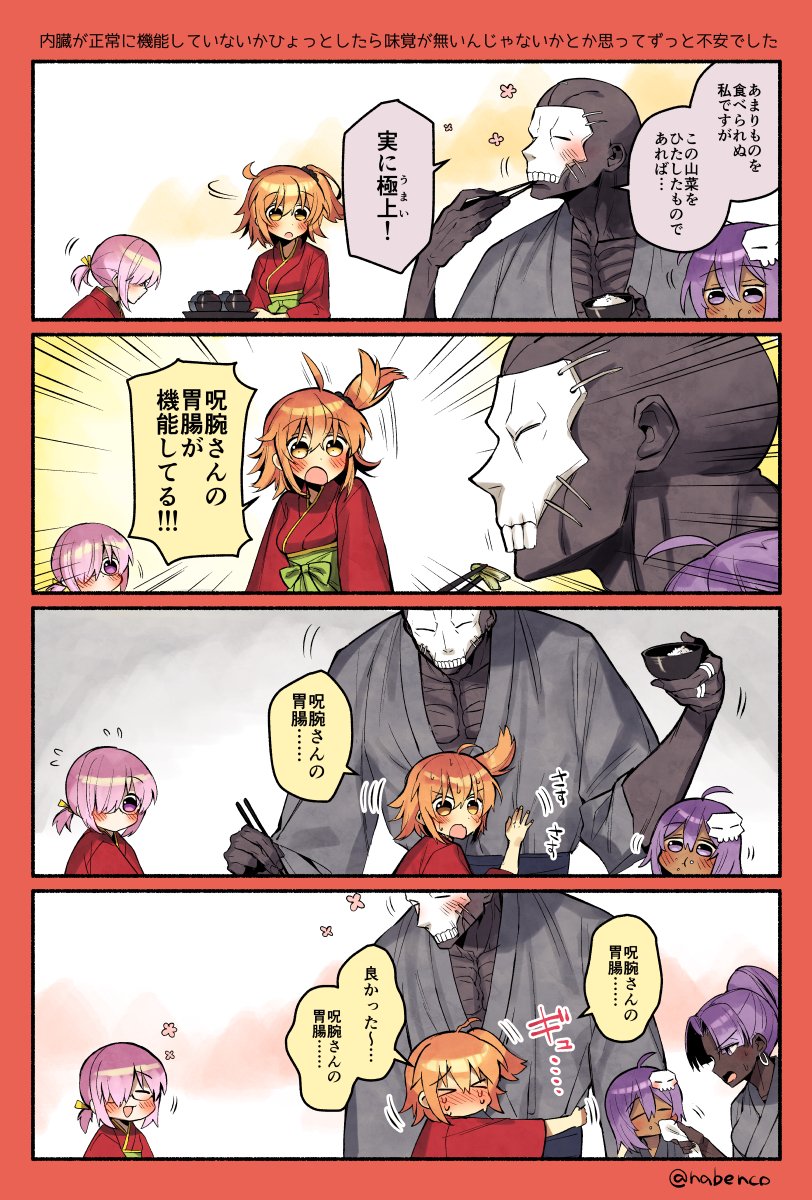 &gt;_&lt; 1boy 4girls ahoge alternate_costume assassin_(fate/zero) bald blush border bowl child_assassin_(fate/zero) chopsticks comic commentary_request dark-skinned_female dark-skinned_male dark_skin earrings eating fate/grand_order fate_(series) female_assassin_(fate/zero) flower food fujimaru_ritsuka_(female) glasses hair_between_eyes hair_over_one_eye happy_tears hassan_of_the_cursed_arm_(fate) highres jewelry kimino long_hair mash_kyrielight mask multiple_girls nabenko napkin open_mouth orange_eyes orange_hair ponytail purple_eyes purple_hair red_border rice short_hair side_ponytail skull skull_mask smile speech_bubble sweatdrop tears translated tray vegetable wiping_mouth