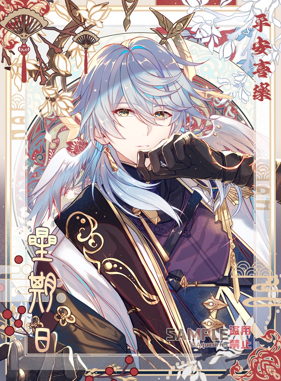 1boy adapted_costume aqueasirius beizi_(clothing) black_gloves black_shirt blue_pupils border branch chinese_clothes chinese_commentary commentary_request diamond-shaped_pupils diamond_(shape) earrings egasumi feathered_wings flower flower_knot gloves gold_earrings gold_ring gold_trim grey_hair hair_between_eyes halo halo_behind_head hand_fan hand_up head_wings highres honkai:_star_rail honkai_(series) jacket jewelry long_sleeves looking_at_viewer male_focus open_clothes open_jacket outside_border petals piercing sample_watermark seigaiha shirt short_hair sidelocks solo sparkle sunday_(honkai:_star_rail) symbol-shaped_pupils tassel teeth upper_body watermark white_jacket wing_piercing wings yellow_eyes