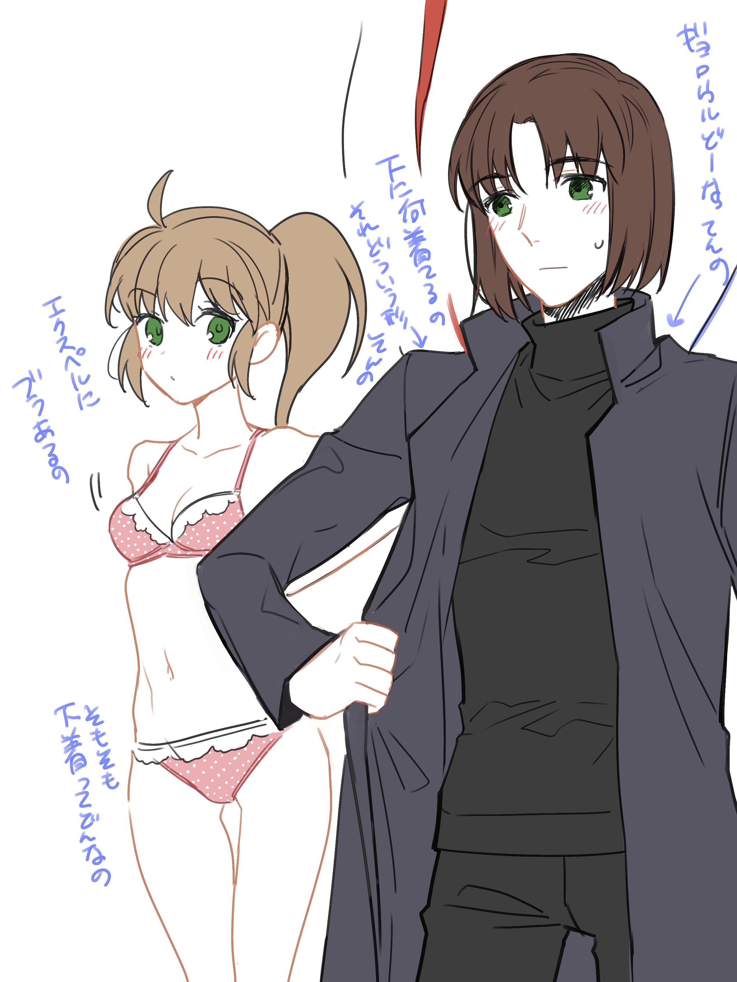 1boy 1girl absurdres ashton_anchors bra breasts brown_hair closed_mouth green_eyes highres long_hair medium_breasts navel panties ponytail precis_neumann protected_link simple_background star_ocean star_ocean_the_second_story underwear white_background ycco_(estrella)