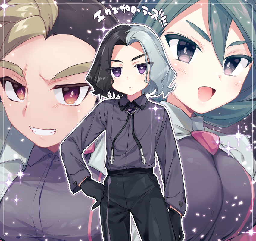 1girl 2boys amethio_(pokemon) black_gloves black_pants breasts bright_pupils closed_mouth collared_shirt commentary_request framed gloves grey_hair hand_on_own_hip hoshihuri large_breasts looking_at_viewer medium_breasts multiple_boys nintendo onia_(pokemon) pants pokemon pokemon_(anime) pokemon_horizons purple_eyes shirt short_hair sparkle zirc_(pokemon)