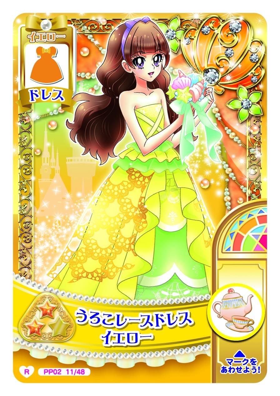 1girl amanogawa_kirara artist_request bare_arms bare_shoulders blunt_bangs border bow bow_hairband brown_hair card_(medium) castle collarbone commentary_request conch cup curtains dress eyelashes feet_out_of_frame formal_clothes frilled_dress frills go!_princess_precure hairband highres holding holding_shell light_particles long_dress long_hair low_twintails official_alternate_costume official_art open_mouth outline precure purple_bow purple_eyes purple_hairband saucer seashell second-party_source shell smile solo sparkle strapless strapless_dress tea teacup teapot translation_request twintails white_border white_outline yellow_background yellow_dress yellow_theme