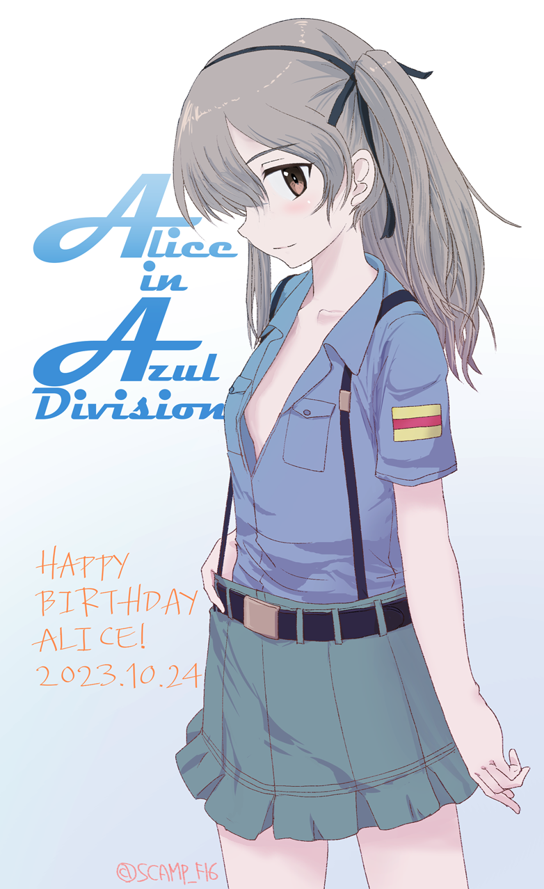 1girl alternate_costume aoshidan_school_uniform belt black_belt black_ribbon blue_shirt brown_eyes character_name closed_mouth collared_shirt commentary cowboy_shot dated english_text girls_und_panzer green_skirt hair_ribbon happy_birthday highres light_brown_hair long_hair looking_at_viewer one_side_up partially_unbuttoned ribbon scamp_(scamp_f16) school_uniform shimada_arisu shirt short_sleeves skirt smile solo spanish_flag standing suspender_skirt suspenders thumb_in_beltline twitter_username