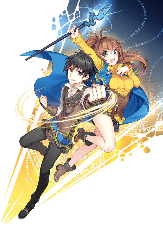 1boy 1girl :d azuma_rin_(isekai_cheat_magician) bare_legs black_eyes black_hair blue_cape boots brown_hair cape clenched_hands cover cover_page dress_shirt full_body hand_on_own_chest high_heel_boots high_heels holding holding_staff isekai_cheat_magician long_hair long_sleeves magic_circle nardack nishimura_taichi novel_cover official_art open_mouth outstretched_arm pants ponytail shirt short_hair shorts simple_background smile staff standing standing_on_one_leg vest waistcoat white_background
