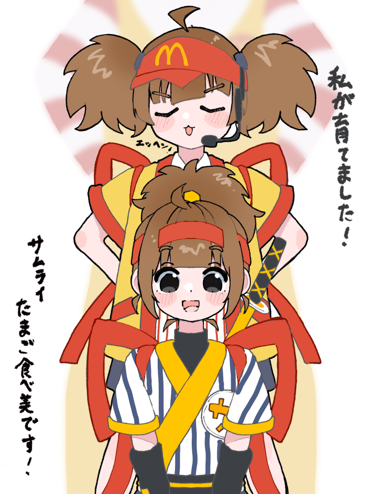 1boy 2girls ahoge black_arm_warmers black_eyes blush brown_hair closed_eyes clown employee_uniform hairband hamagurino_sakamushi hands_on_own_hips imadake_dabuchi_tabemi jacket katana mcdonald&#039;s multiple_girls ponytail red_hairband red_ribbon ribbon ronald_mcdonald samurai_tamago_tabemi scabbard sheath shirt striped_clothes striped_shirt sword translation_request twintails vertical-striped_clothes vertical-striped_shirt weapon yellow_jacket