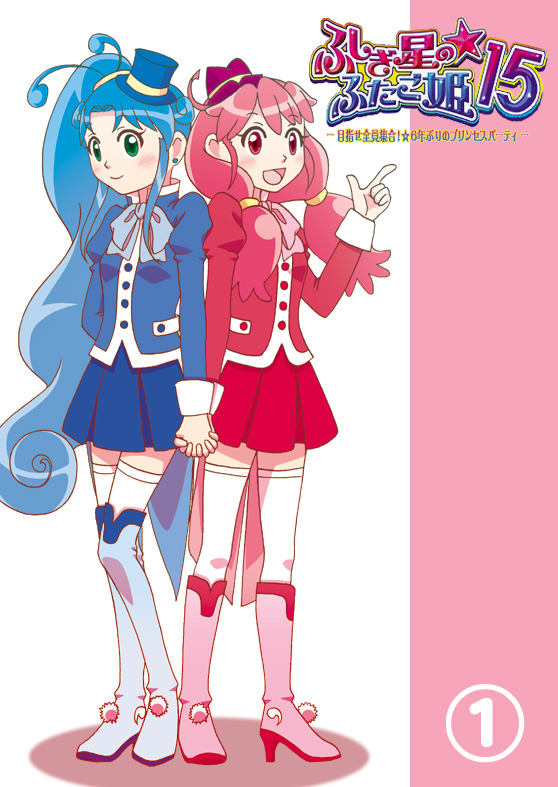 blazer blue_hair blue_skirt blush boots fine_(futagohime) fushigiboshi_no_futago_hime green_eyes hat holding_hands jacket long_hair magical_girl pink_hair pink_skirt red_eyes rein_(futagohime) siammon skirt smile thighhighs top_hat twintails white_thighhighs yuri
