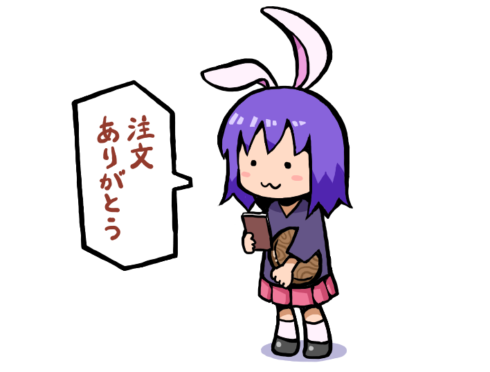 1girl :3 animal_ears black_shoes bseibutsu chibi chibi_only closed_mouth commentary_request cookie_(touhou) fake_hisui_(cookie) full_body grey_shirt holding holding_notepad holding_tray notepad pink_skirt pleated_skirt purple_hair rabbit_ears rabbit_girl reisen_udongein_inaba shirt shoes short_hair simple_background skirt smile socks solid_circle_eyes solo standing touhou translation_request tray white_background white_socks