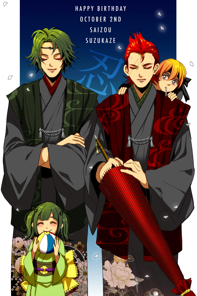 1girl 3boys alternate_costume asugi_(fire_emblem) brothers character_name closed_eyes closed_mouth dated facing_viewer father_and_daughter father_and_son fire_emblem fire_emblem_fates green_hair happy_birthday holding holding_umbrella japanese_clothes kaze_(fire_emblem) midori_(fire_emblem) multiple_boys nintendo orange_hair red_hair saizo_(fire_emblem) scar scar_across_eye scar_on_face siblings tsuko_(25mnts) twins umbrella