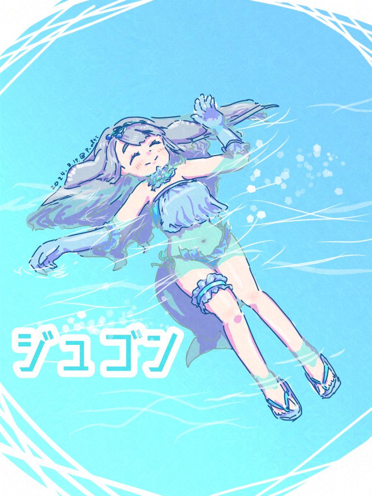 1girl afloat bare_shoulders bikini blue_bikini blue_choker blue_gloves blue_sandals blush choker closed_eyes dugong_(kemono_friends) elbow_gloves fins flip-flops floating frilled_bikini frilled_choker frilled_thigh_strap frills gloves grey_hair head_fins kemono_friends kemono_friends_3 long_hair lying manatee_girl midriff navel on_back p_alti sandals sleeveless smile solo swimsuit thigh_strap