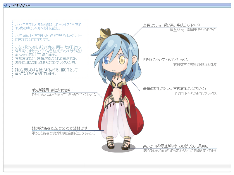 1girl bikini black_hairband black_sandals blue_eyes blue_hair bow chibi chibi_only closed_mouth commentary_request detached_sleeves expressionless full_body gypsy_(ragnarok_online) hair_bow hairband harem_pants heterochromia long_hair mere_(enya) pants ragnarok_online red_sleeves sandals see-through_clothes see-through_pants simple_background solo standing strapless strapless_bikini swimsuit translation_request white_background white_pants window_(computing) yellow_bikini yellow_bow yellow_eyes