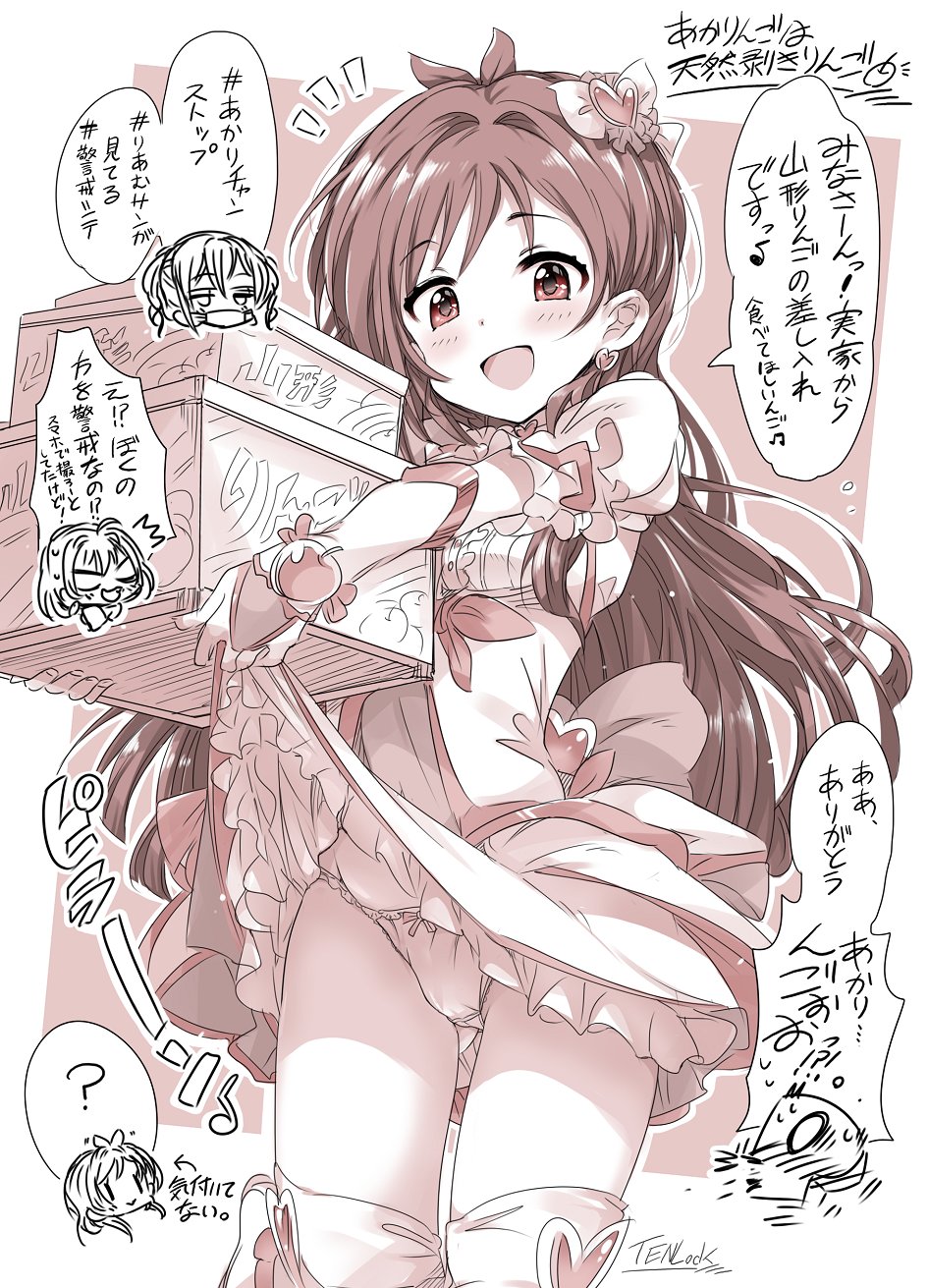 1boy 3girls ? accidental_exposure antenna_hair artist_name blush chibi chibi_inset clothes_lift commentary_request highres idolmaster idolmaster_cinderella_girls kugimiya_atsuki long_hair monochrome multiple_girls notice_lines outside_border p-head_producer panties pantyshot producer_(idolmaster) ribbon-trimmed_panties ribbon_trim signature skirt skirt_lift smile speech_bubble spoken_question_mark straight_hair sunazuka_akira surprised translation_request tsujino_akari underwear very_long_hair yumemi_riamu