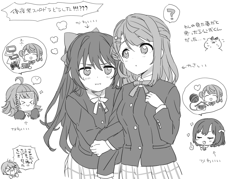 &gt;_&lt; 5girls :i :o ? ahoge arrow_(symbol) bad_id bad_twitter_id blunt_bangs blunt_ends bob_cut bow breasts bun_with_braided_base commentary_request d: dx greyscale hair_bow hair_bun hair_ornament hairclip half_updo holding holding_sketchbook izumi_kirifu kishimen_hair long_hair love_live! love_live!_nijigasaki_high_school_idol_club medium_breasts medium_hair mifune_shioriko monochrome multiple_girls nakasu_kasumi open_mouth osaka_shizuku parted_lips rina-chan_board short_hair sidelocks simple_background single_side_bun sketchbook sleeves_past_fingers sleeves_past_wrists sparkle speech_bubble spoken_question_mark swept_bangs tennoji_rina translation_request uehara_ayumu white_background