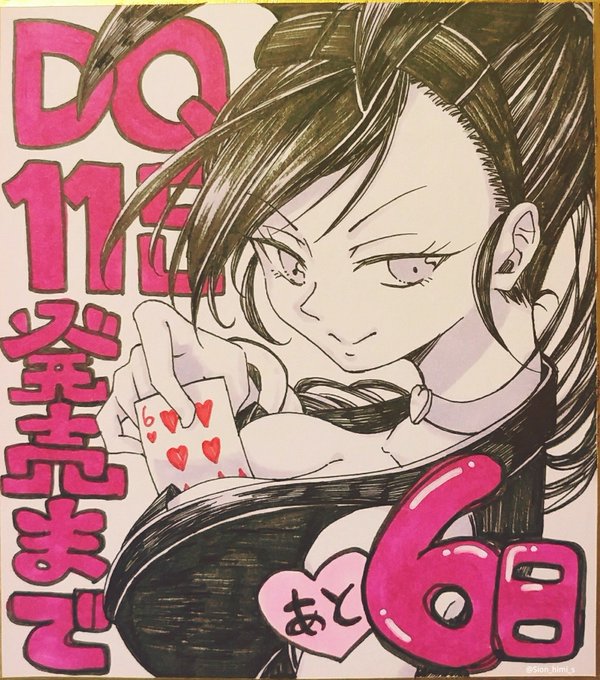 1girl animal_ear_hairband animal_ears between_breasts breasts card card_between_breasts choker cleavage closed_mouth commentary_request dragon_quest dragon_quest_xi fake_animal_ears hairband heart heart_choker himi-dq holding holding_card large_breasts limited_palette looking_to_the_side marker_(medium) martina_(dq11) nontraditional_playboy_bunny official_alternate_costume pen_(medium) rabbit_ears six_of_hearts smile solo traditional_media translation_request upper_body wrist_cuffs
