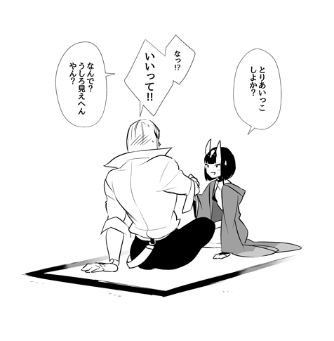 1boy 1girl arm_support bob_cut commentary_request fate/grand_order fate_(series) greyscale hair_blush headpiece horns indian_style japanese_clothes kimono lowres medium_hair monochrome open_clothes open_kimono petals picnic_blanket sakata_kintoki_(fate) shiromako shuten_douji_(fate) sitting skin-covered_horns sleeves_rolled_up sweat translation_request watch wristwatch yokozuwari