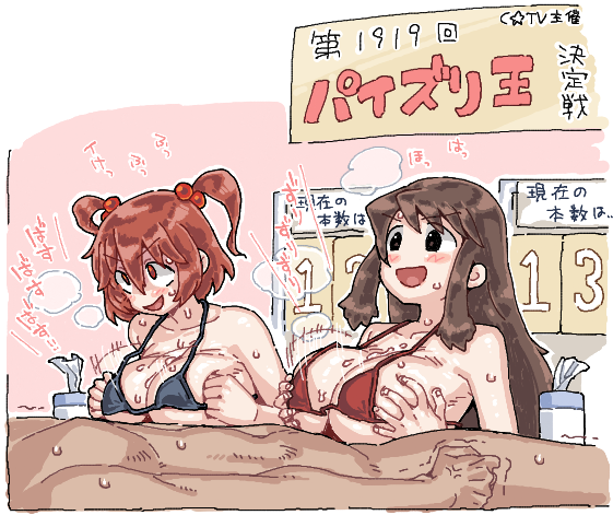 2boys 2girls :d bikini black_bikini black_eyes blush breasts brown_hair cookie_(touhou) cum cum_on_body cum_on_breasts cum_on_upper_body hair_bobbles hair_ornament hakurei_reimu large_breasts long_hair man_(man-room) multiple_boys multiple_girls noel_(cookie) onozuka_komachi open_mouth paizuri red_bikini red_eyes red_hair shishou_(cookie) short_hair smile swimsuit tissue touhou translation_request two_side_up upper_body v-shaped_eyebrows
