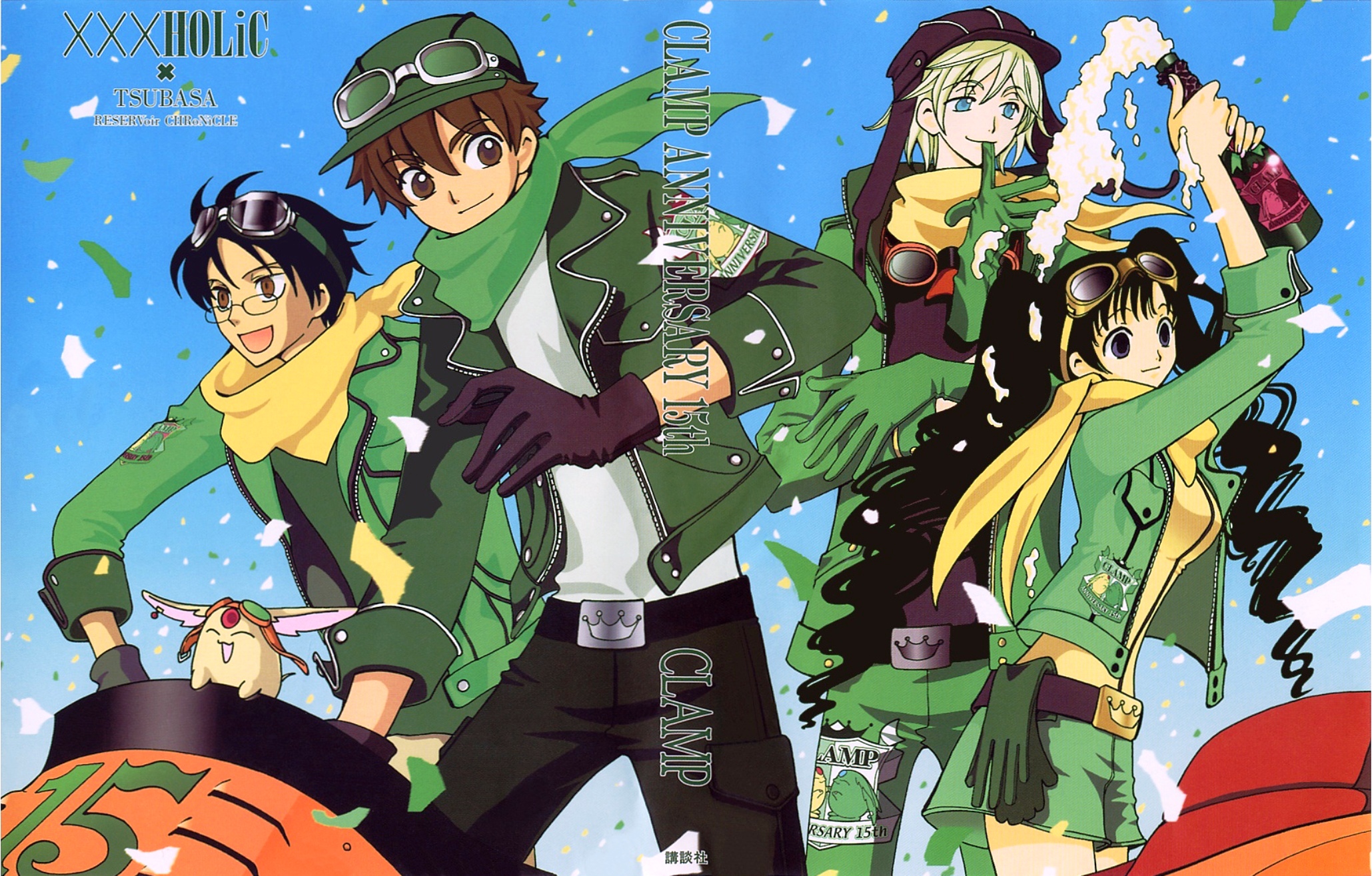 1girl 3boys alcohol anniversary aviator_goggles belt black_belt blue_sky brown_eyes champagne champagne_bottle clamp_(circle) confetti crossover fai_d._flowright glove_in_mouth gloves goggles goggles_around_neck goggles_on_head goggles_on_headwear green_gloves green_scarf green_vest highres kunogi_himawari li_syaoran mokona mouth_hold multiple_boys scarf sky tsubasa_chronicle vest watanuki_kimihiro xxxholic yellow_scarf