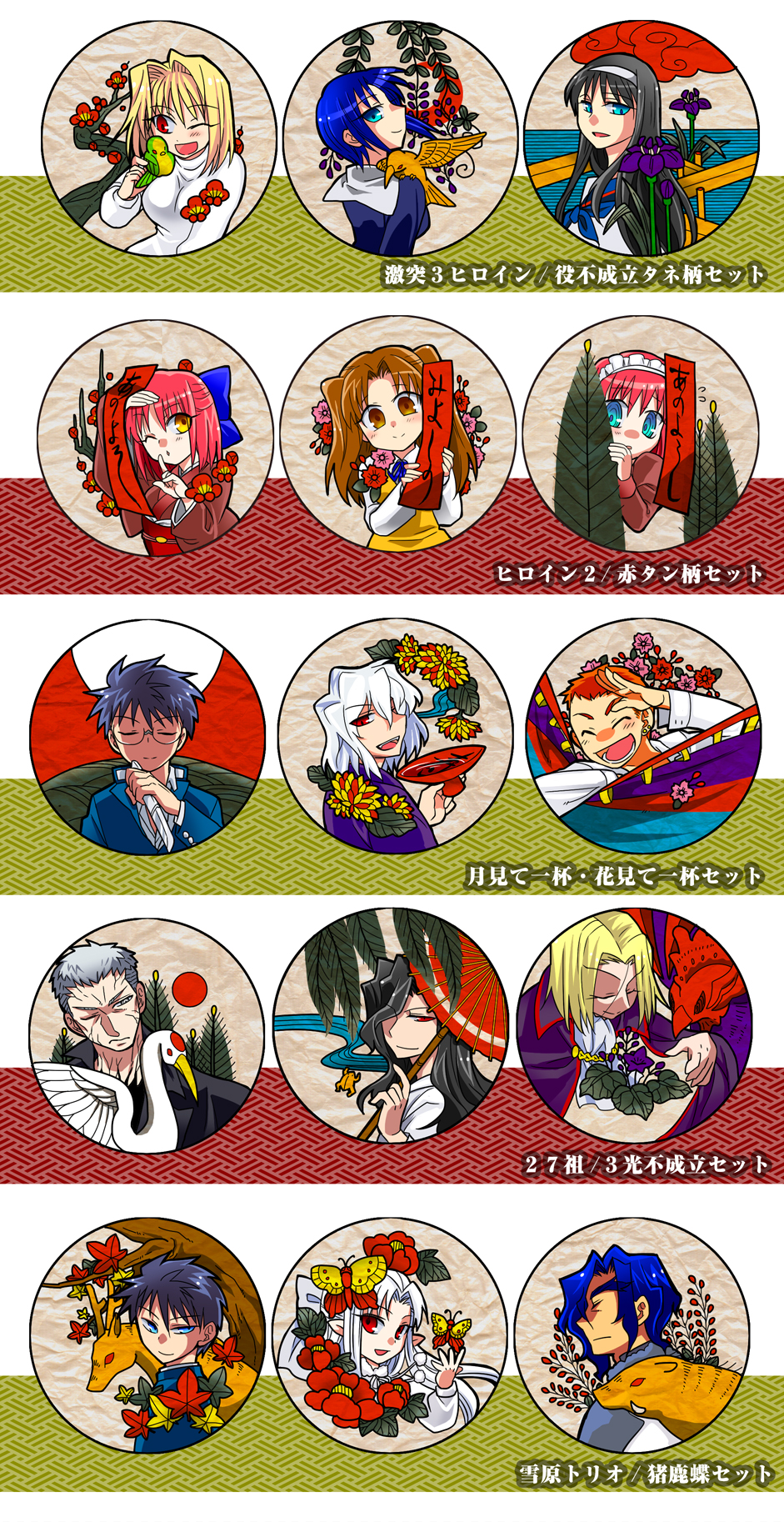 6+boys 6+girls akariya_kuubu arcueid_brunestud black_hair blonde_hair blue_eyes blue_hair blue_kimono bow brown_eyes brown_hair cape ciel_(tsukihime) closed_eyes coat collared_shirt dual_persona expressionless formal_clothes glasses grey_hair hair_bow hair_over_one_eye happy highres hisui_(tsukihime) holding holding_umbrella inui_arihiko japanese_clothes kimono kishima_kouma knife kohaku_(tsukihime) looking_at_viewer maid melty_blood michael_roa_valdamjong multiple_boys multiple_girls nanatsu-yoru nanaya_shiki nrvnqsr_chaos one_eye_closed open_clothes open_shirt orange_hair pink_hair red_eyes sailor school_uniform shirt short_hair siblings smile sweater tohno_akiha tohno_shiki tohno_shiki_(2) tsukihime tunic turtleneck turtleneck_sweater twins umbrella upper_body wallachia white_hair white_len_(tsukihime) white_shirt yumizuka_satsuki