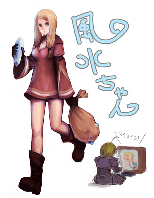 00s 1girl blonde_hair crystal final_fantasy final_fantasy_tactics final_fantasy_xii game_console geomancer geomancer_(fft) kara_(color) long_hair playstation_2 ramza_beoulve television translation_request vaan_(ff12)