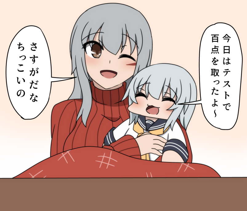 alternate_costume blush bokota_(bokobokota) breasts brown_eyes chibi closed_eyes facial_scar gangut_(kancolle) gradient_background grey_hair hair_between_eyes hibiki_(kancolle) horosho kantai_collection kotatsu large_breasts long_hair long_sleeves multiple_girls neckerchief one_eye_closed open_mouth sailor_collar scar scar_on_cheek scar_on_face school_uniform serafuku table translation_request yellow_neckerchief