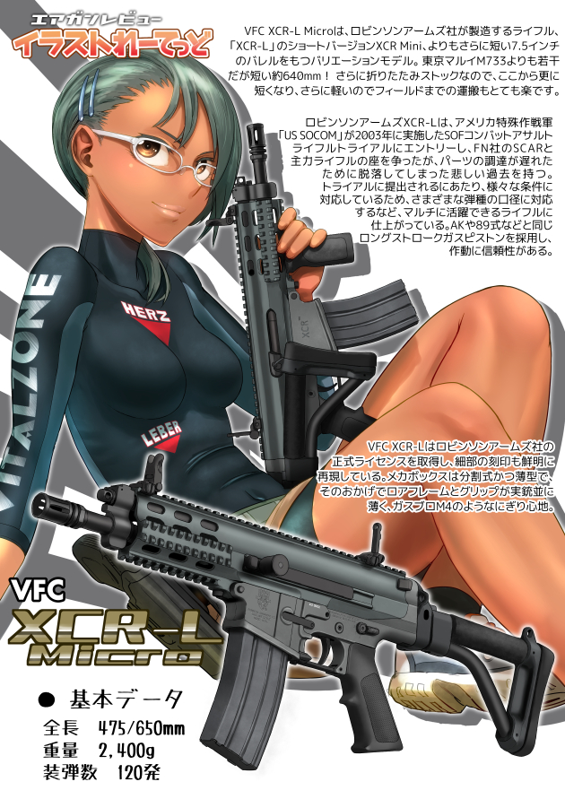 1girl airsoft_review_illustrated bodysuit breasts brown_eyes didloaded folding_stock glasses grey_hair gun information_sheet iron_sights japanese_text long_gun original robinson_armament_co. robinson_armament_xcr robinson_armament_xcr-l robinson_armament_xcr-l_micro stock_(firearm) text_focus translation_request vega_force_company vertical_forward_grip weapon weapon_focus weapon_profile xcr xcr-l xcr-l_micro