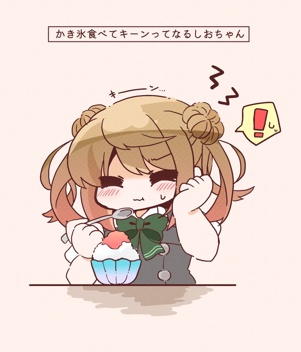 ! 1girl bloom2425 bow bowtie brain_freeze closed_eyes collared_shirt commentary_request double_bun dress eating food green_bow green_bowtie hair_bun highres kantai_collection light_brown_hair michishio_(kancolle) michishio_kai_ni_(kancolle) one-hour_drawing_challenge pinafore_dress shaved_ice shirt sleeveless sleeveless_dress solo spoken_exclamation_mark translation_request upper_body