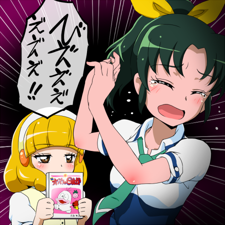 10s 2girls blonde_hair green_hair green_necktie hairband kise_yayoi lowres manga_(object) midorikawa_nao multiple_girls necktie obake_no_q-tarou ponytail precure q-tarou scared school_uniform smile_precure! tj-type1 white_hairband yellow_eyes