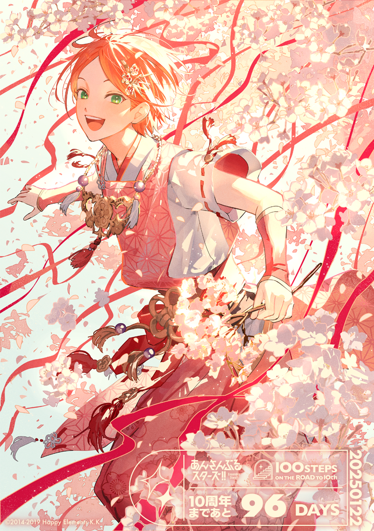 1boy :d aoi_hinata apricot_blossom apron bracer branch chinese_knot clothing_request copyright_name copyright_notice countdown dated ensemble_stars! falling_petals feet_out_of_frame floating_hair floral_print flower green_eyes hair_flower hair_ornament holding holding_branch japanese_clothes looking_at_viewer looking_to_the_side male_focus official_alternate_costume official_art open_mouth orange_hair outdoors parted_bangs petals pink_apron raised_eyebrows red_ribbon ribbon ribbon-trimmed_sleeves ribbon_trim running sash shirt short_hair short_sleeves smile solo sunlight teeth ugonba_(howatoro) upper_teeth_only waist_sash white_flower white_shirt wide_sleeves