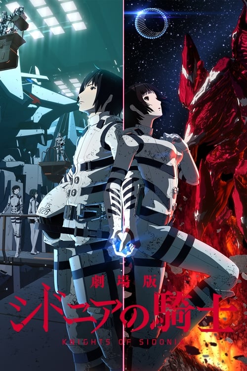 black_eyes black_hair gauna honoka_sisters hoshijiro_shizuka kunato_norio midorikawa_yuhata ochiai_(kishi) shinatose_izana short_hair sidonia_no_kishi tanikaze_nagate