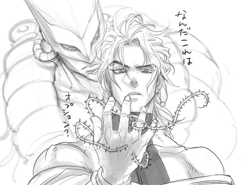 2boys dio_brando earrings greyscale hermit_purple jewelry jojo_no_kimyou_na_bouken male_focus merumeru626 monochrome multiple_boys off_shoulder plant sleeveless sleeveless_turtleneck stardust_crusaders the_world thorns turtleneck vines