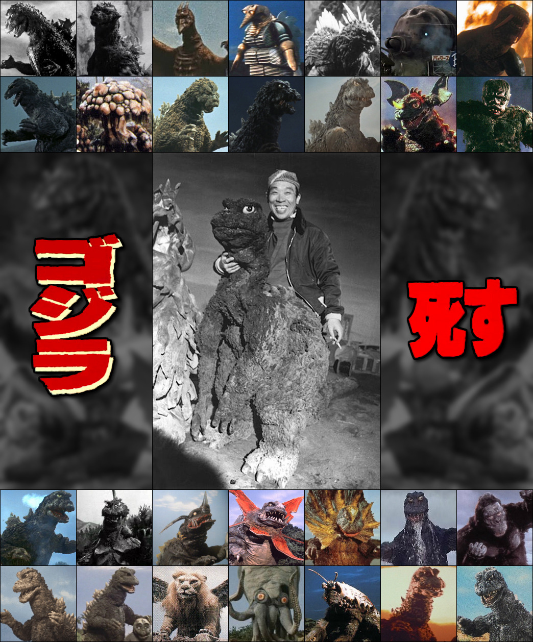 1boy alien ape baby baragon_(godzilla) black_moth bug caterpillar crossover cuttlefish dinosaur father_and_son frankenstein frankenstein_vs._baragon gabora gaira ganimes gezora ghidorah,_the_three-headed_monster giant giant_monster giant_robot godzilla godzilla_(1954) godzilla_(series) godzilla_raids_again godzilla_vs._monster_zero gomess gorath_(film) gorilla highres jirahs kaiju king_kong king_kong_(series) king_kong_escapes king_kong_vs._godzilla maguma matango_(film) matango_(matango) mecha military minilla moguera monster mothra mothra_vs._godzilla multiple_crossover mushroom nakajima_haruo neronga parent_and_child pterosaur rankin/bass_animated_entertainment real_life robot rodan rodan_(film) sea_monster silkworm space_amoeba_(film) space_monster the_mysterians the_war_of_the_gargantuas toho tsuburaya_productions ultra_q ultra_series ultraman_(1st_series) varan varan_(film) walrus weapon worm