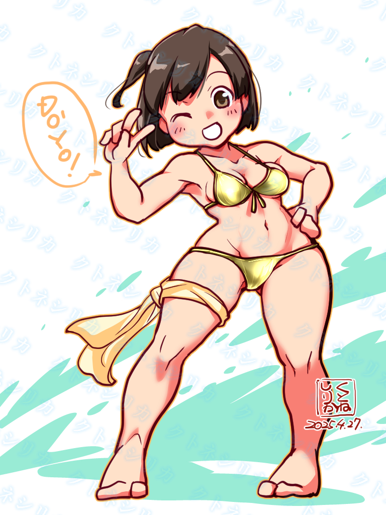 1girl alternate_costume artist_logo barefoot bikini breasts brown_eyes brown_hair commentary_request dated front-tie_bikini_top front-tie_top full_body gold_bikini hand_on_own_hip hiryuu_(kancolle) kantai_collection kutone_shirika logo medium_breasts navel one_side_up open_mouth romaji_text short_hair smile solo swimsuit too_many_watermarks towel_around_leg v watermark