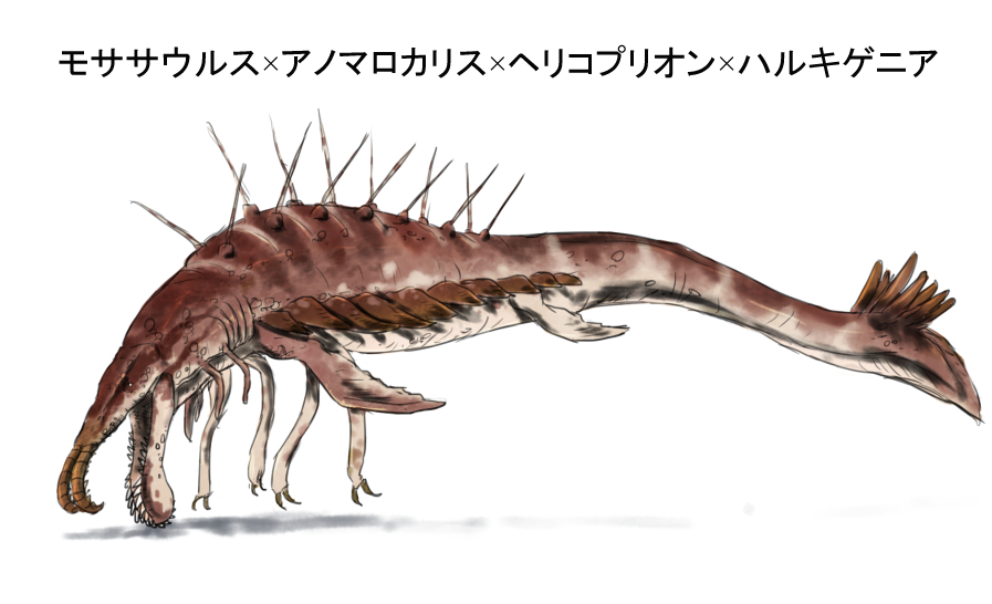 anomalocaris ari_hinoko character_name dinosaur fusion hallucigenia helicoprion mosasaur mosasaurus no_humans original simple_background translation_request white_background