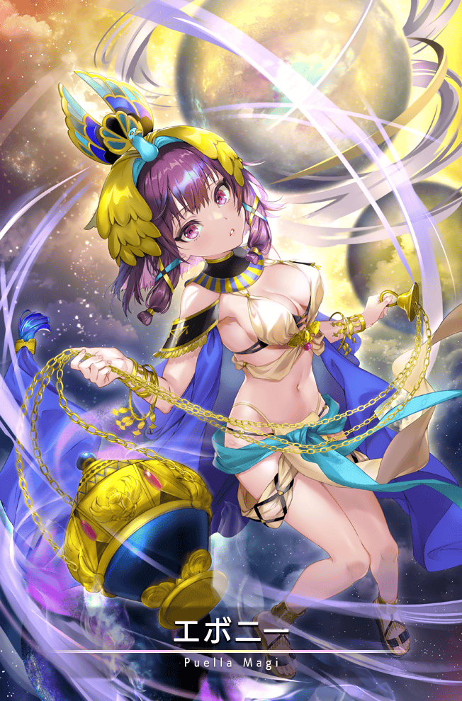 1girl ancient_egyptian ancient_egyptian_clothes ancient_egyptian_hat aqua_sash bikini bird bird_hat blue_cape blue_ribbon breasts brown_hair brown_sandals cape card_(medium) chain character_name cleavage cloud ebony_(madoka_magica) full_body game_cg hair_ribbon hat head_tilt holding holding_chain incense_burner knees large_breasts light_particles loincloth looking_at_viewer magia_record:_mahou_shoujo_madoka_magica_gaiden magical_girl mahou_shoujo_madoka_magica medium_hair navel official_art parted_lips peacock pink_eyes planet punyan ribbon sandals sidelocks solo stomach swimsuit teeth tress_ribbon two-tone_ribbon usekh_collar white_bikini wind yellow_hat yellow_ribbon