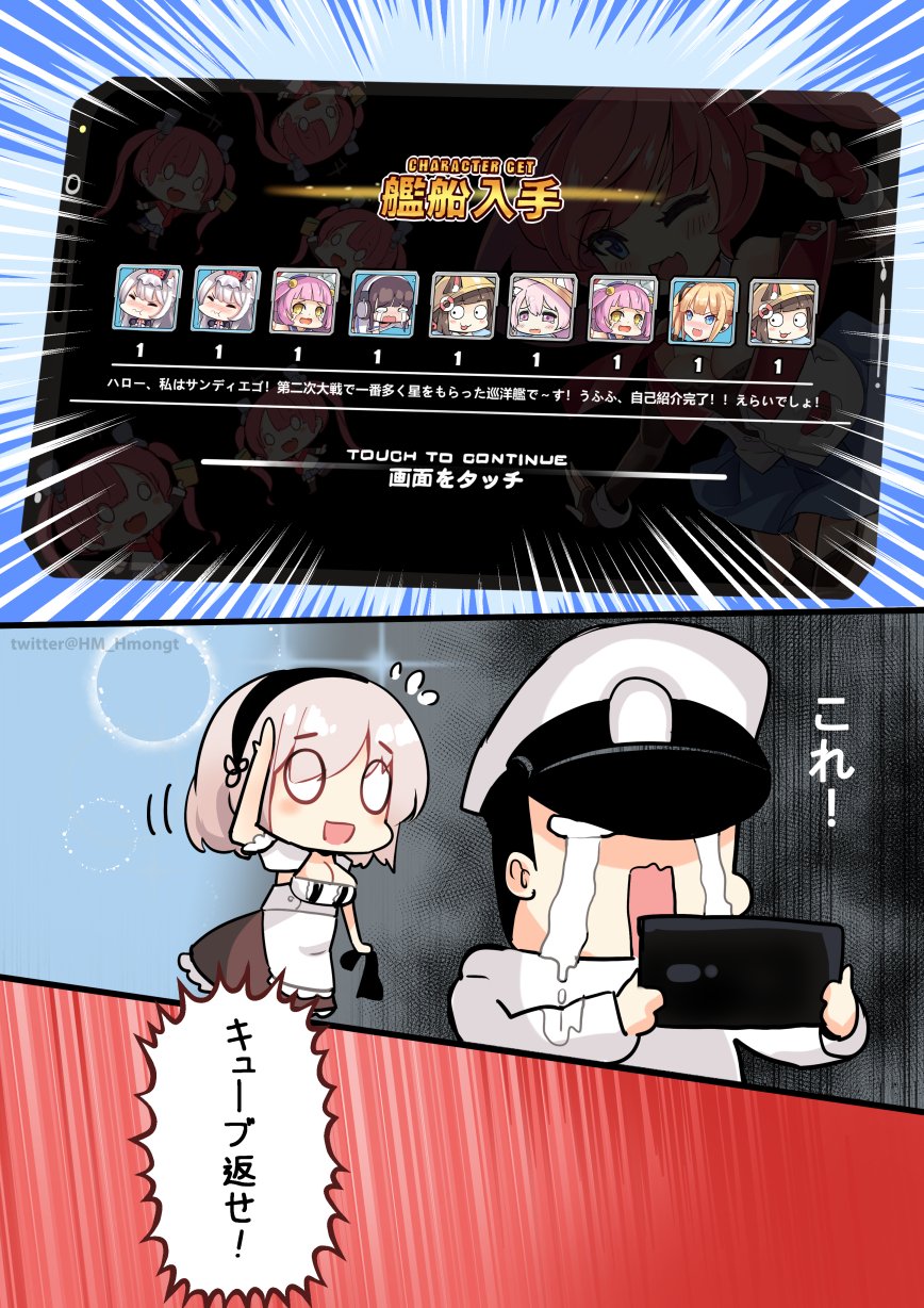 1boy 1girl amazon_(azur_lane) animal_ear_fluff animal_ears azur_lane black_garter_straps blonde_hair breasts brown_hair cat_ears cleavage comic commander_(azur_lane) garter_straps hairband hammann_(azur_lane) hat highres hm_(hmongt) kindergarten_uniform kisaragi_(azur_lane) large_breasts lifebuoy long_hair long_island_(azur_lane) mutsuki_(azur_lane) off_shoulder open_mouth pink_hair san_diego_(azur_lane) school_hat short_hair sirius_(azur_lane) spence_(azur_lane) swim_ring translation_request white_hair