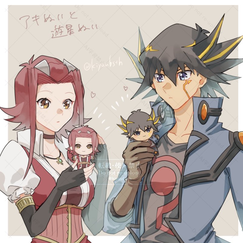 1boy 1girl black_gloves black_hair black_shirt blonde_hair blue_jacket border breasts brown_background character_doll collarbone facial_mark fudo_yusei gloves holding holding_stuffed_toy izayoi_aki jacket kiyuubsth large_breasts medium_hair multicolored_hair shirt simple_background spiked_hair streaked_hair stuffed_toy two-tone_hair upper_body watermark white_border yu-gi-oh! yu-gi-oh!_5d&#039;s