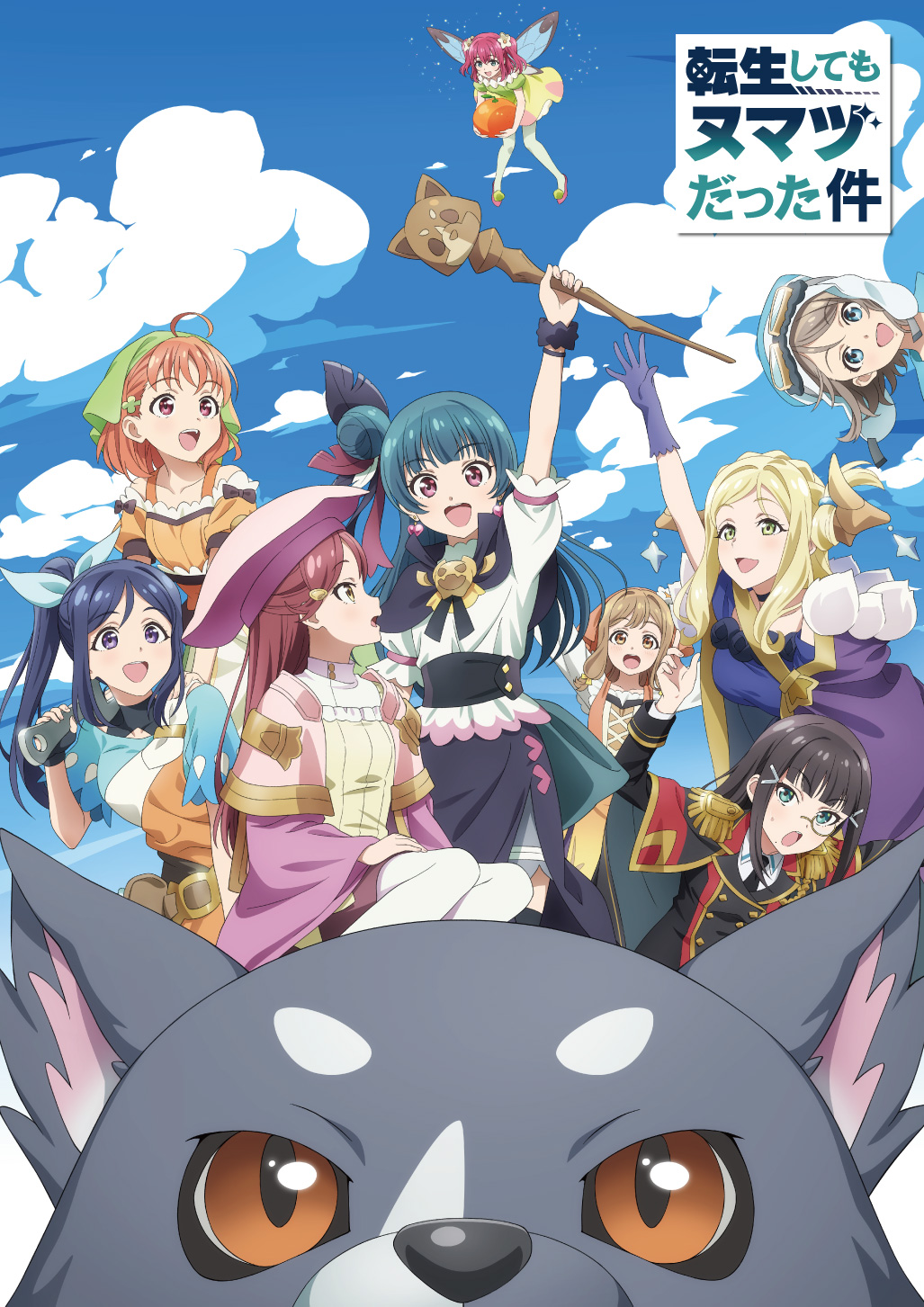 6+girls artist_request chika_(genjitsu_no_yohane) cloud cloudy_sky demon_horns dia_(genjitsu_no_yohane) fairy genjitsu_no_yohane hanamaru_(genjitsu_no_yohane) highres holding holding_staff horns kanan_(genjitsu_no_yohane) kunikida_hanamaru kurosawa_dia kurosawa_ruby lailaps love_live! love_live!_sunshine!! mari_(genjitsu_no_yohane) matsuura_kanan monocle multiple_girls official_art ohara_mari parody riko_(genjitsu_no_yohane) ruby_(genjitsu_no_yohane) sakurauchi_riko sky staff takami_chika tensei_shitara_slime_datta_ken title_parody tsushima_yoshiko watanabe_you wolf yohane_(genjitsu_no_yohane) you_(genjitsu_no_yohane)