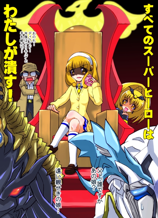 10s 1boy 2girls akudos_gill bad_end_peace bad_end_precure blonde_hair crossover fingerless_gloves gekoge_satoru glasses gloves hairband hat kaizoku_sentai_gokaiger kamen_rider kamen_rider_dcd kise_yayoi long_hair multiple_girls narutaki_(dcd) open_mouth precure school_uniform shaded_face short_hair smile smile_precure! super_sentai sweatdrop translation_request warz_gill white_hairband yellow_eyes