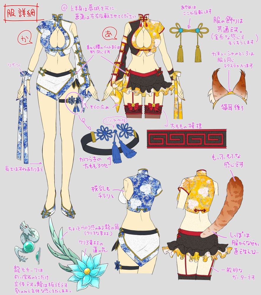 2girls ahoge animal_ear_fluff animal_ears ass ayame_(senran_kagura) bare_shoulders bell black_footwear black_skirt black_sleeves black_vest blue_flower blue_footwear blue_nails blue_sleeves blush bow breasts brown_thighhighs cat_ears cat_tail chinese_clothes cleavage cleavage_cutout clothing_cutout color_contrast concept_art detached_sleeves fake_animal_ears fighting_stance floral_print floral_print_footwear floral_print_skirt floral_print_sleeves floral_print_vest flower frilled_skirt frills full_body gem green_eyes green_gemstone grey_background grin groin hair_bow hair_flower hair_ornament hairband high_heels jingle_bell katsuragi_(senran_kagura) large_breasts linea_alba long_hair looking_at_another martial_arts miniskirt multiple_girls multiple_views nail_polish navel notes official_alternate_costume official_art print_skirt production_art red_bow red_eyes red_garter_straps reference_sheet revealing_clothes ribbon senran_kagura senran_kagura_new_link senran_kagura_new_wave senran_kagura_shoujo-tachi_no_shin&#039;ei shiny_skin side_slit sideboob simple_background single_detached_sleeve skirt smile speech_bubble standing standing_on_one_leg tail tassel thigh_bow thigh_strap thighhighs translation_request turnaround two-tone_footwear two-tone_hairband two-tone_skirt two-tone_vest vest white_footwear white_hairband white_sleeves wrist_ribbon yaegashi_nan yellow_flower yellow_hairband yellow_nails yellow_sleeves yellow_trim yellow_vest
