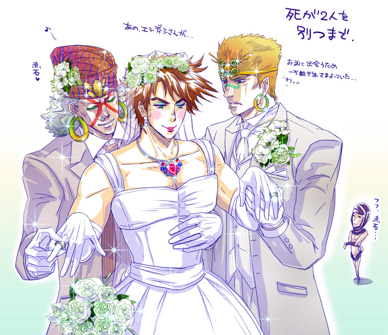 4boys bandana blonde_hair bouquet bridal_veil bride brown_hair crossdressing crossdressing_(mtf) dress earrings esidisi facial_tattoo flower formal_clothes gem groom hoop_earrings jewelry jojo_no_kimyou_na_bouken joseph_joestar joseph_joestar_(young) kars_(jojo) lipstick makeup male_bride male_focus multiple_boys parody partially_translated red_stone_of_aja ring rose sparkle spoilers suit sweatdrop tattoo translation_request veil wamuu wedding wedding_band wedding_dress wedding_ring white_flower white_hair white_rose yaoi yohsoro