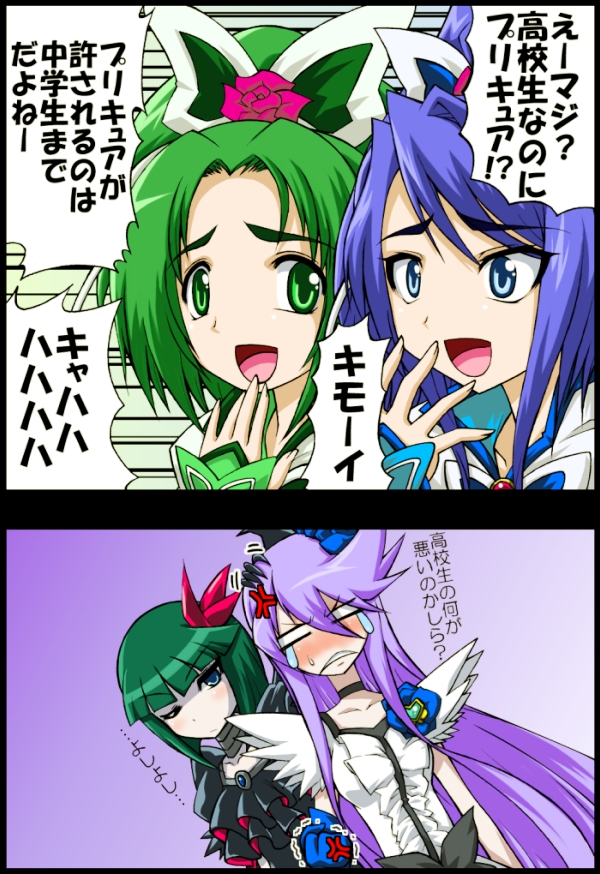 4girls akimoto_komachi anger_vein black_neckwear blue_eyes blue_hair brooch bullying butterfly_hair_ornament comic crossover cure_aqua cure_mint cure_moonlight dark_precure gekoge_satoru green_eyes green_hair hair_ornament heart heart_brooch heartcatch_precure! jewelry kimoi_girls_(meme) long_hair magical_girl meme minazuki_karen multiple_girls one_eye_closed parody precure purple_hair tears teasing tsukikage_yuri very_long_hair yes!_precure_5