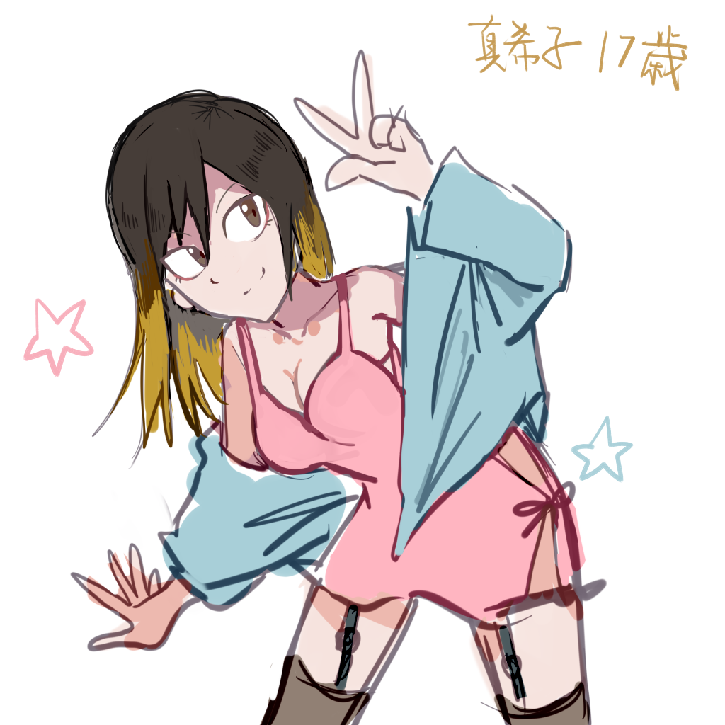 1girl breasts brown_eyes brown_hair cosplay date_makiko digimon female_focus long_hair shiramine_nokia shiramine_nokia_(cosplay) smile solo star_(symbol)